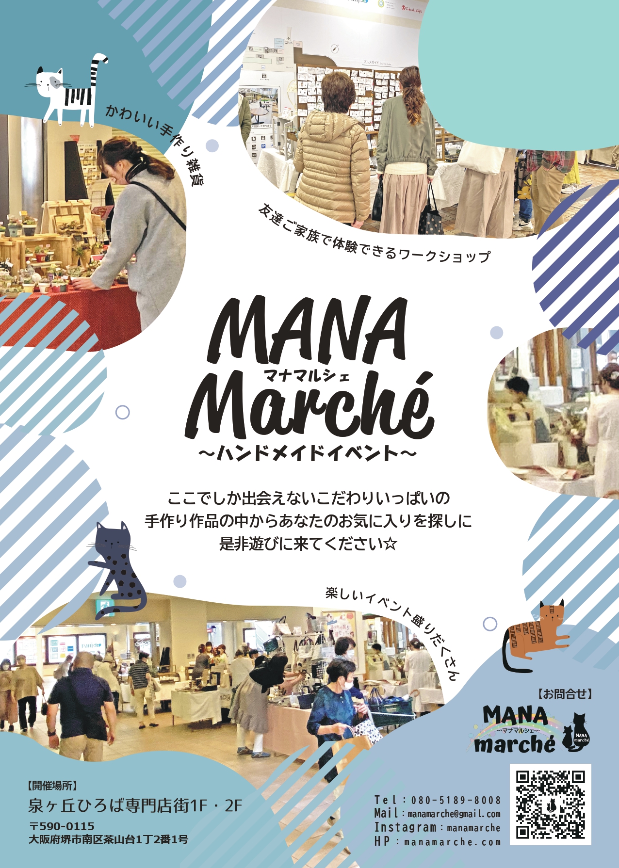 R8年4月25日(土)26日(日)